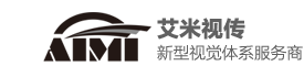 廣州艾米視傳-專(zhuān)注廣告拍攝、商業(yè)攝影